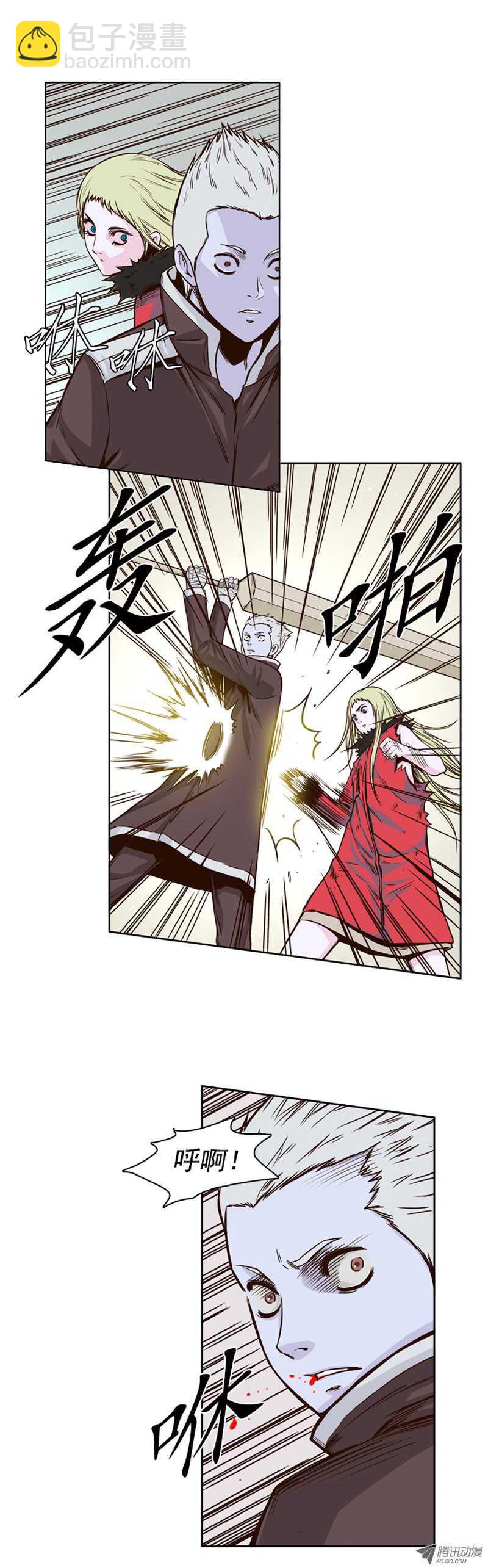 第78集 允胤和落叶2-第78话