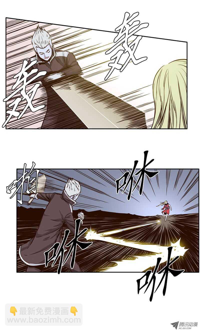 第78集 允胤和落叶2-第78话