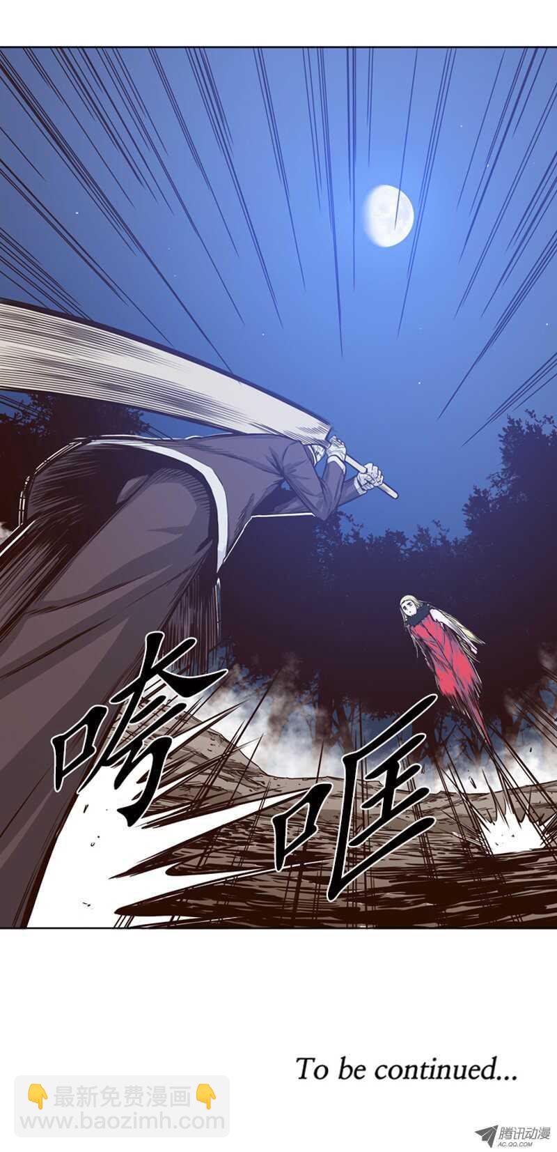第78集 允胤和落叶2-第78话