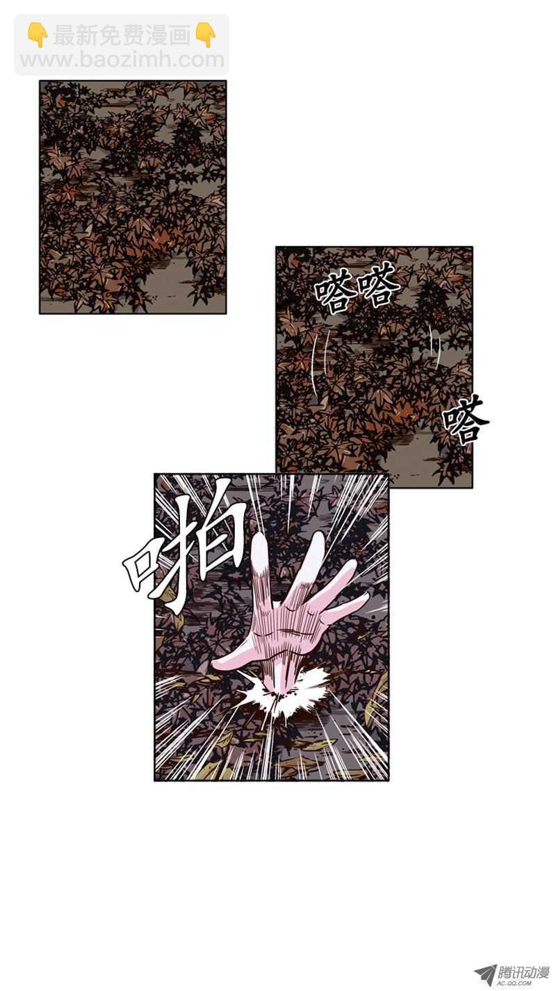 第78集 允胤和落叶2-第78话