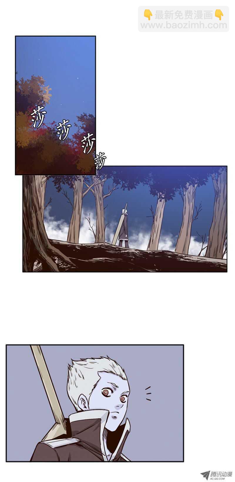 第78集 允胤和落叶2-第78话