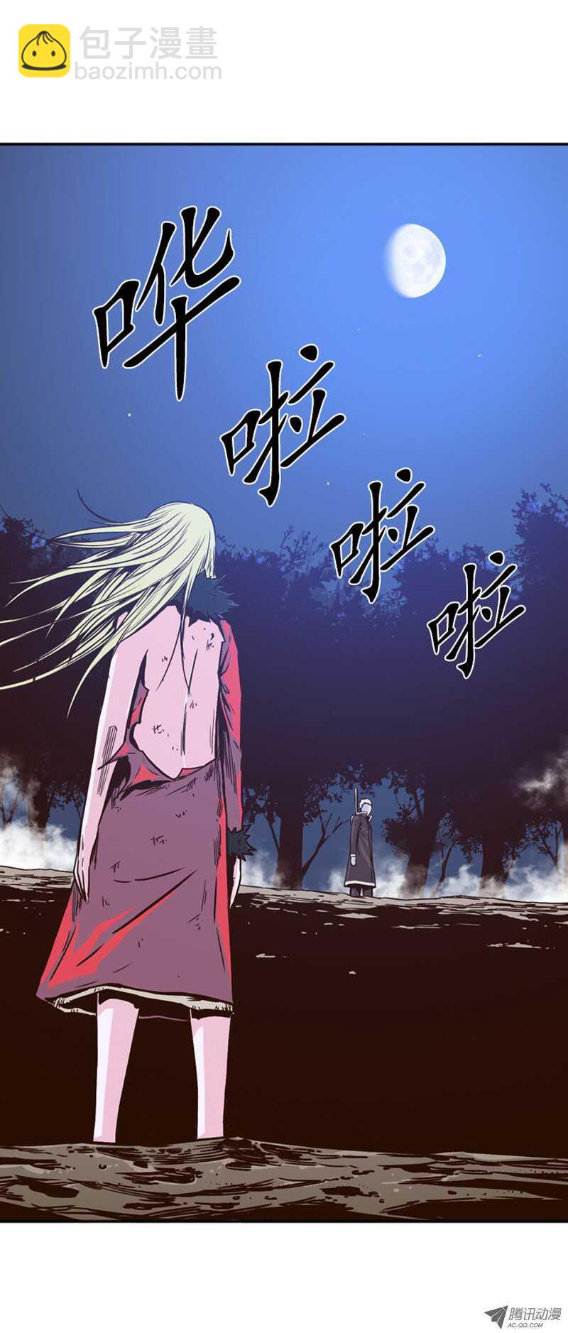 第78集 允胤和落叶2-第78话