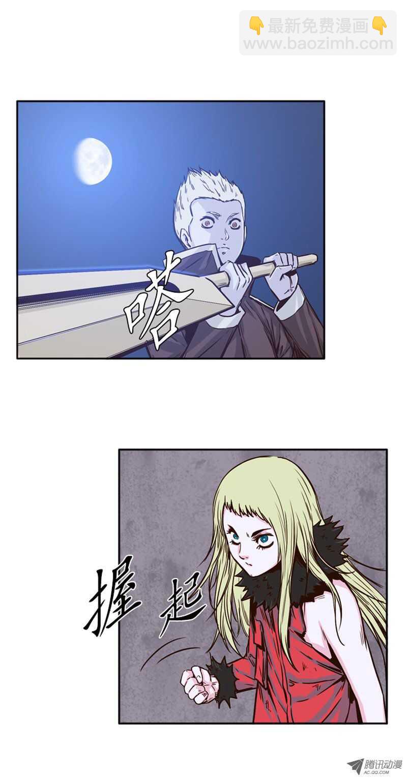 第78集 允胤和落叶2-第78话