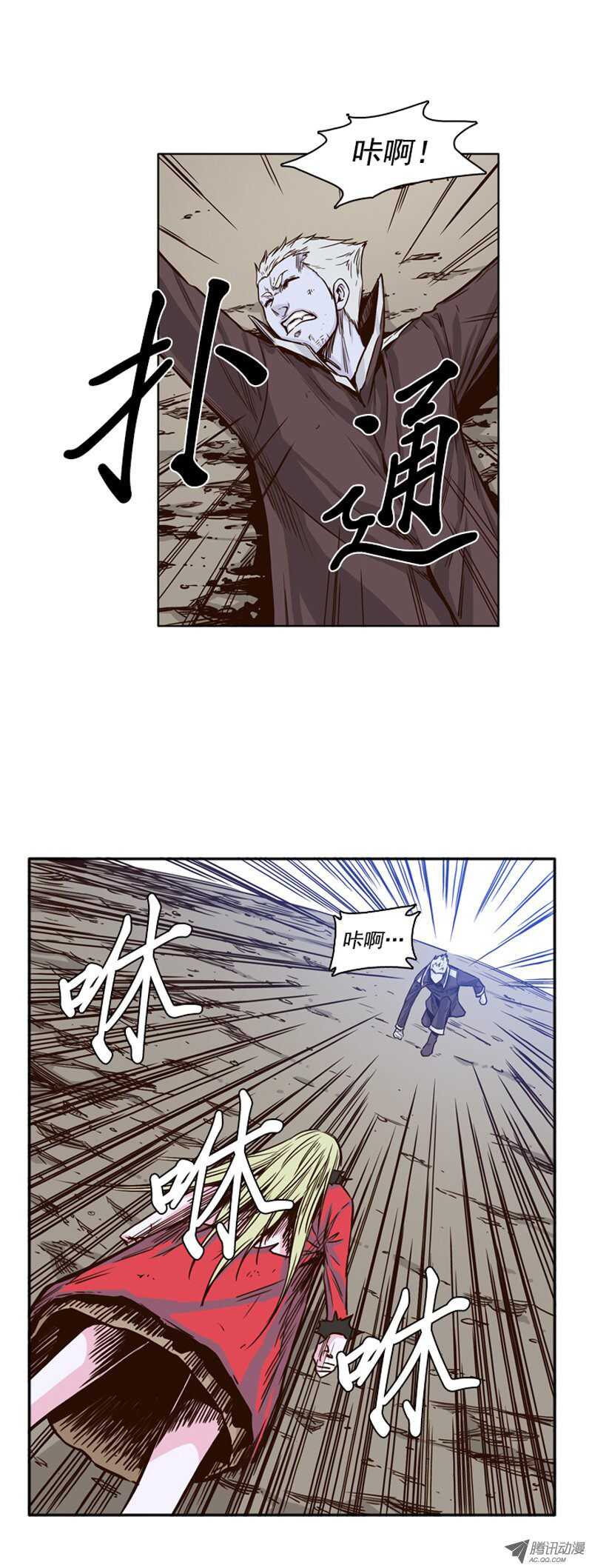 第80集 匹敌黑鹫的存在-第80话