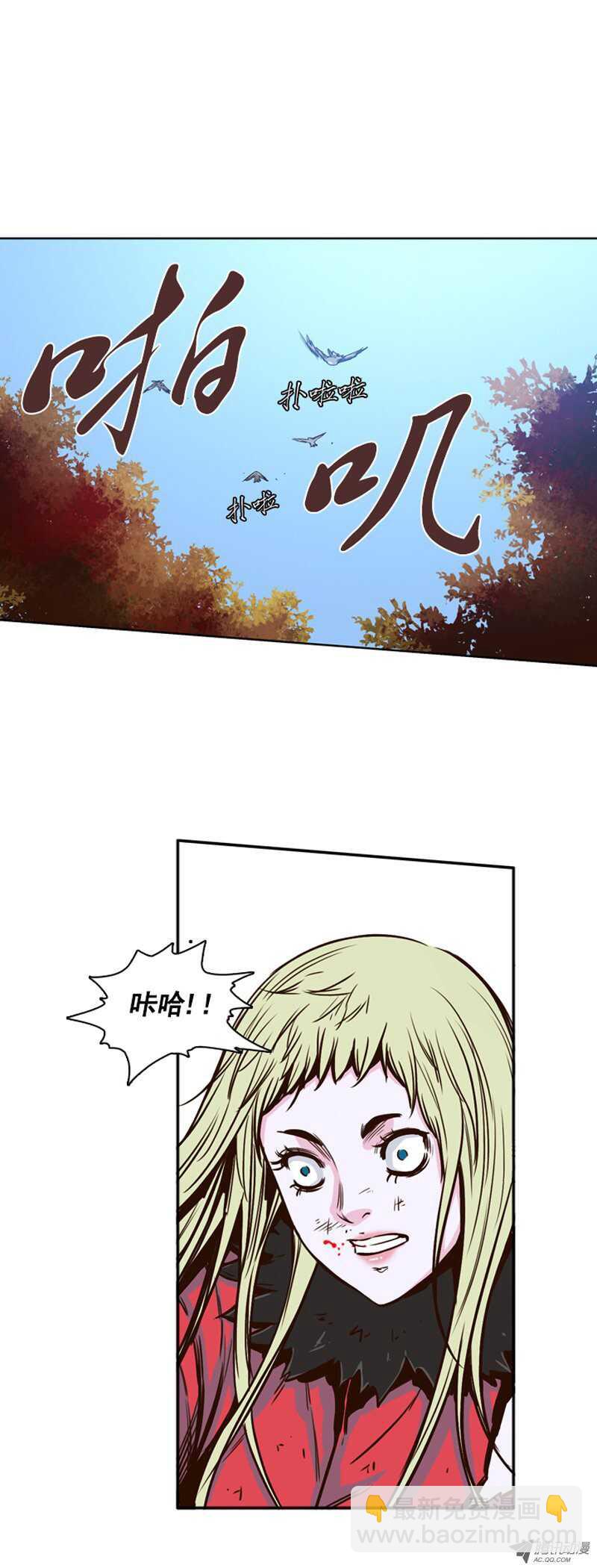 第80集 匹敌黑鹫的存在-第80话
