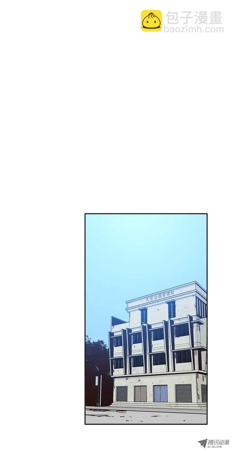 第80集 匹敌黑鹫的存在-第80话