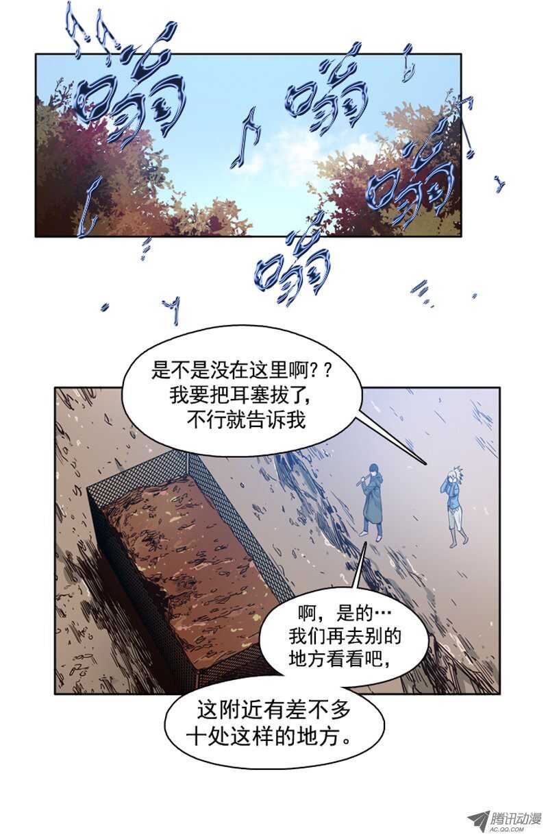 第82集 呼叫姐姐-第82话