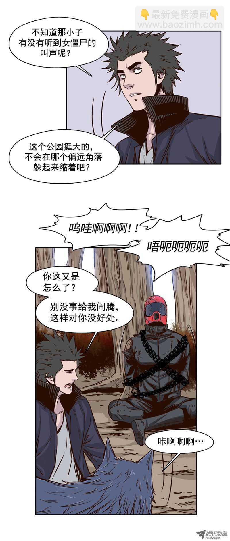 第82集 呼叫姐姐-第82话