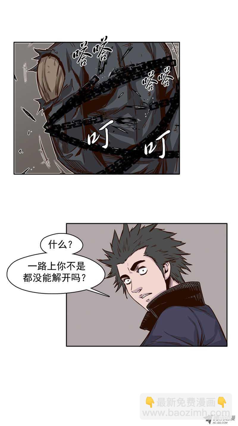 第82集 呼叫姐姐-第82话