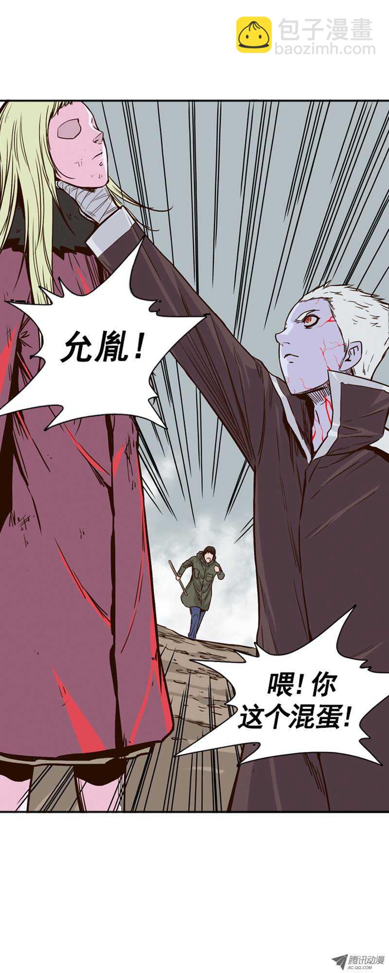 第82集 呼叫姐姐-第82话