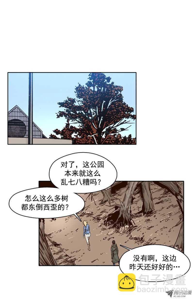 第82集 呼叫姐姐-第82话