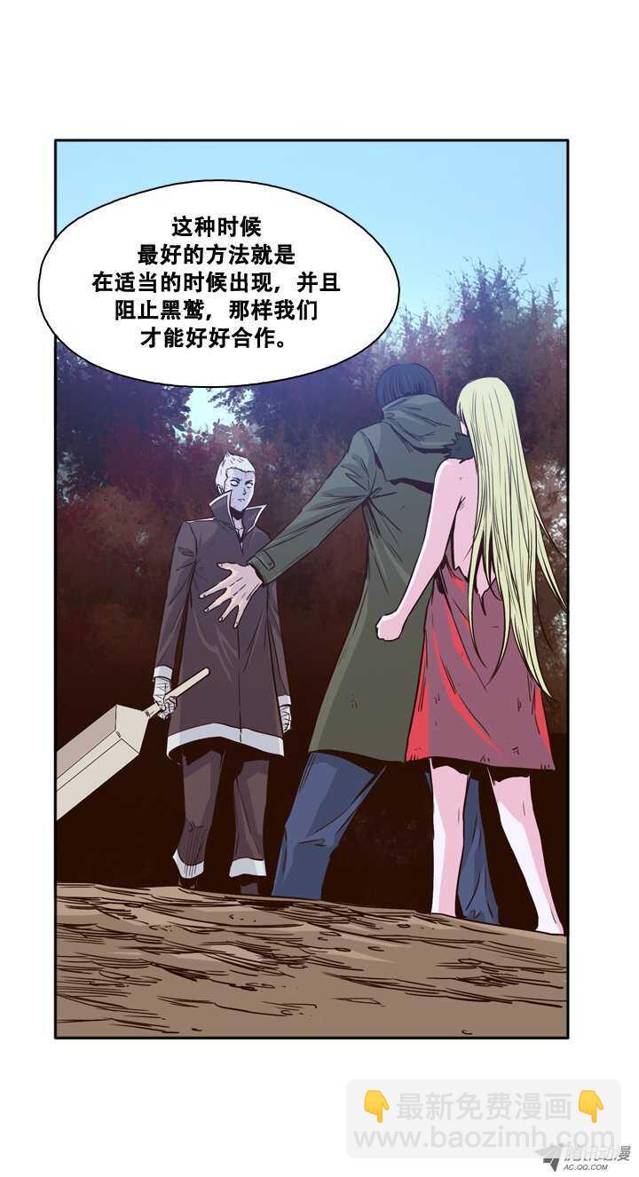 第84集 激怒黑鹫-第84话