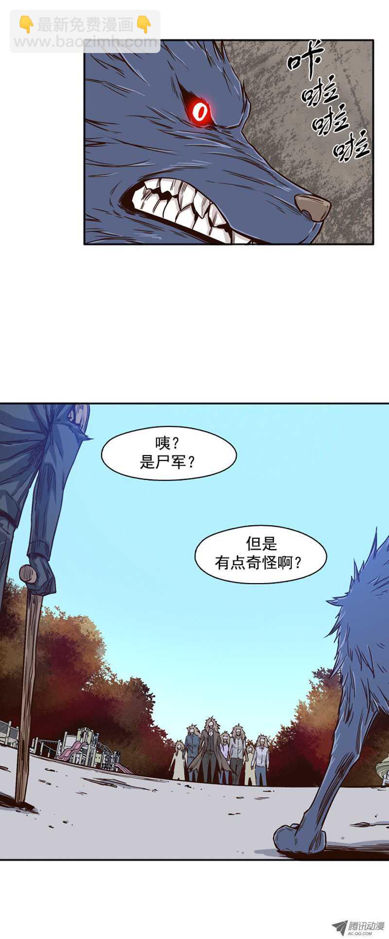 第86集 驯化游尸的可能性-第86话