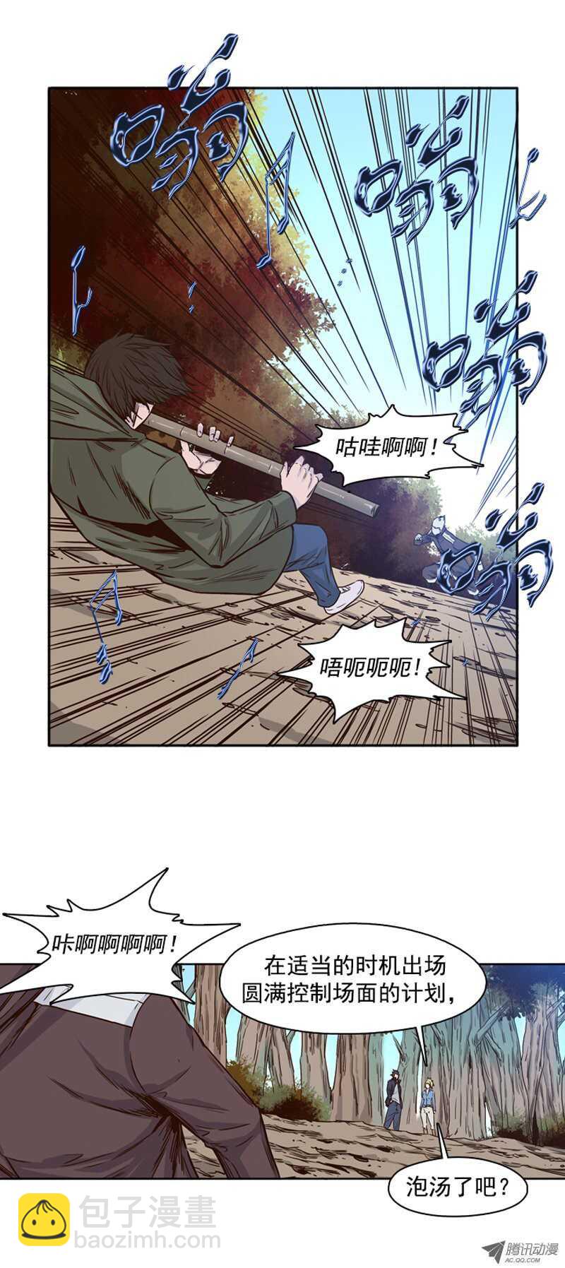 第86集 驯化游尸的可能性-第86话