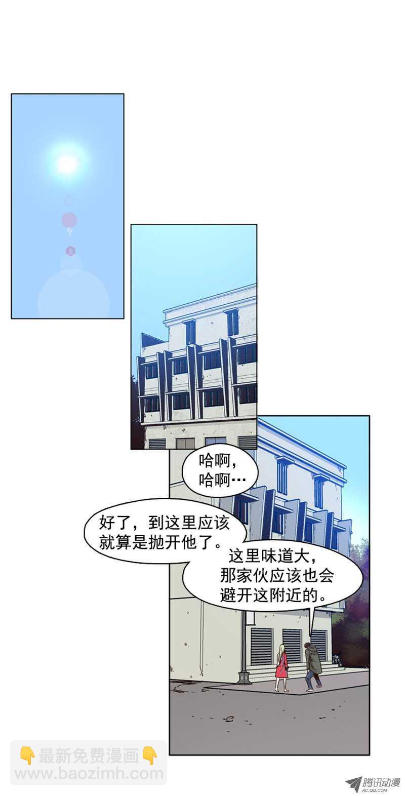 第86集 驯化游尸的可能性-第86话