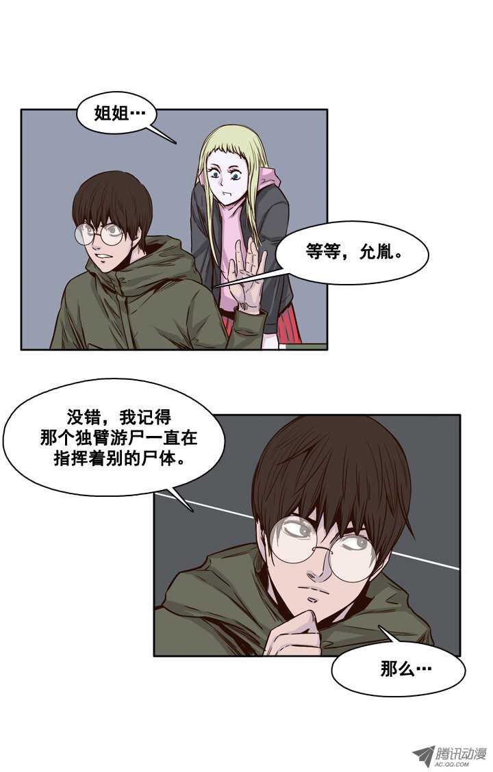 第88集 驯服-第88话