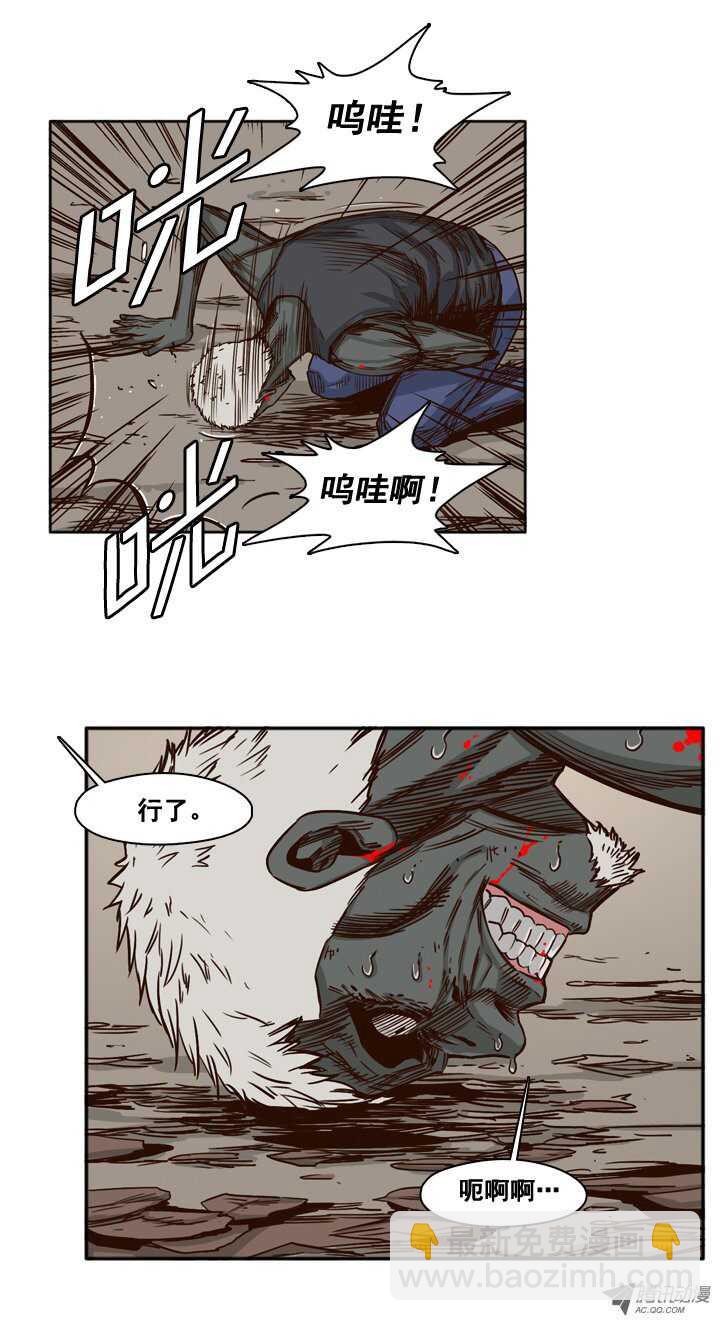 第88集 驯服-第88话