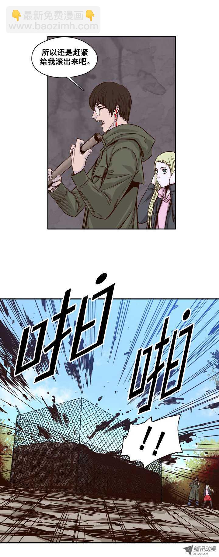 第88集 驯服-第88话