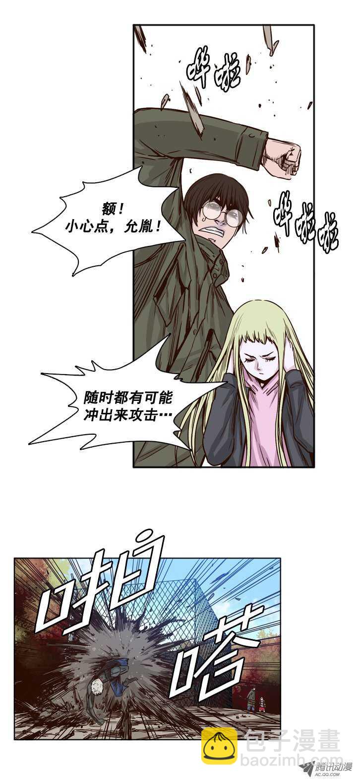 第88集 驯服-第88话