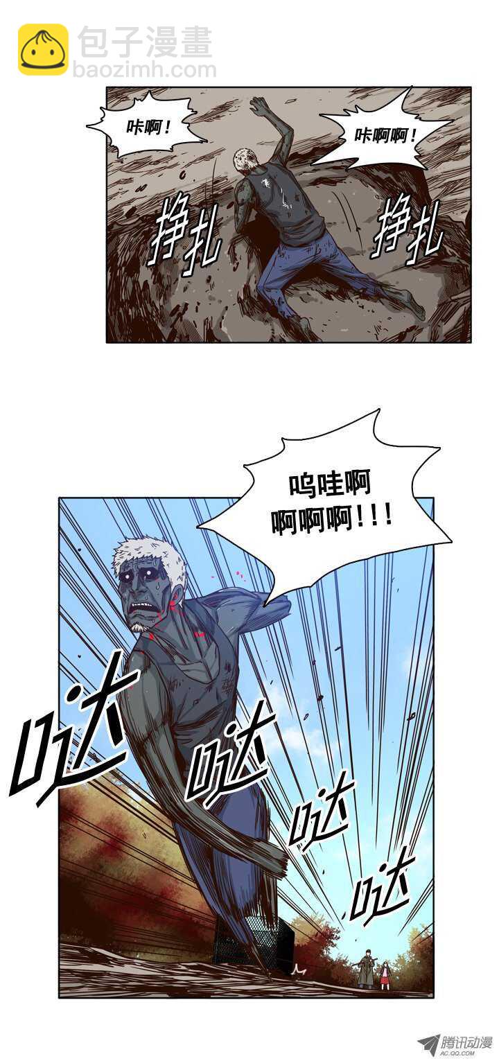 第88集 驯服-第88话