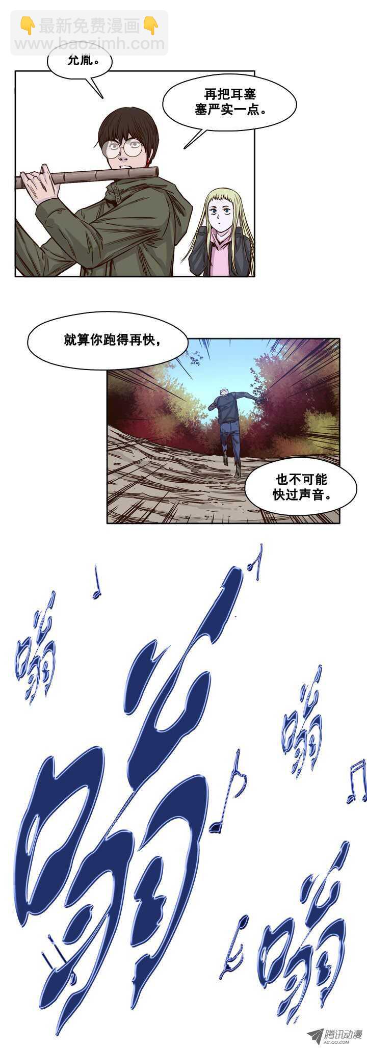 第88集 驯服-第88话