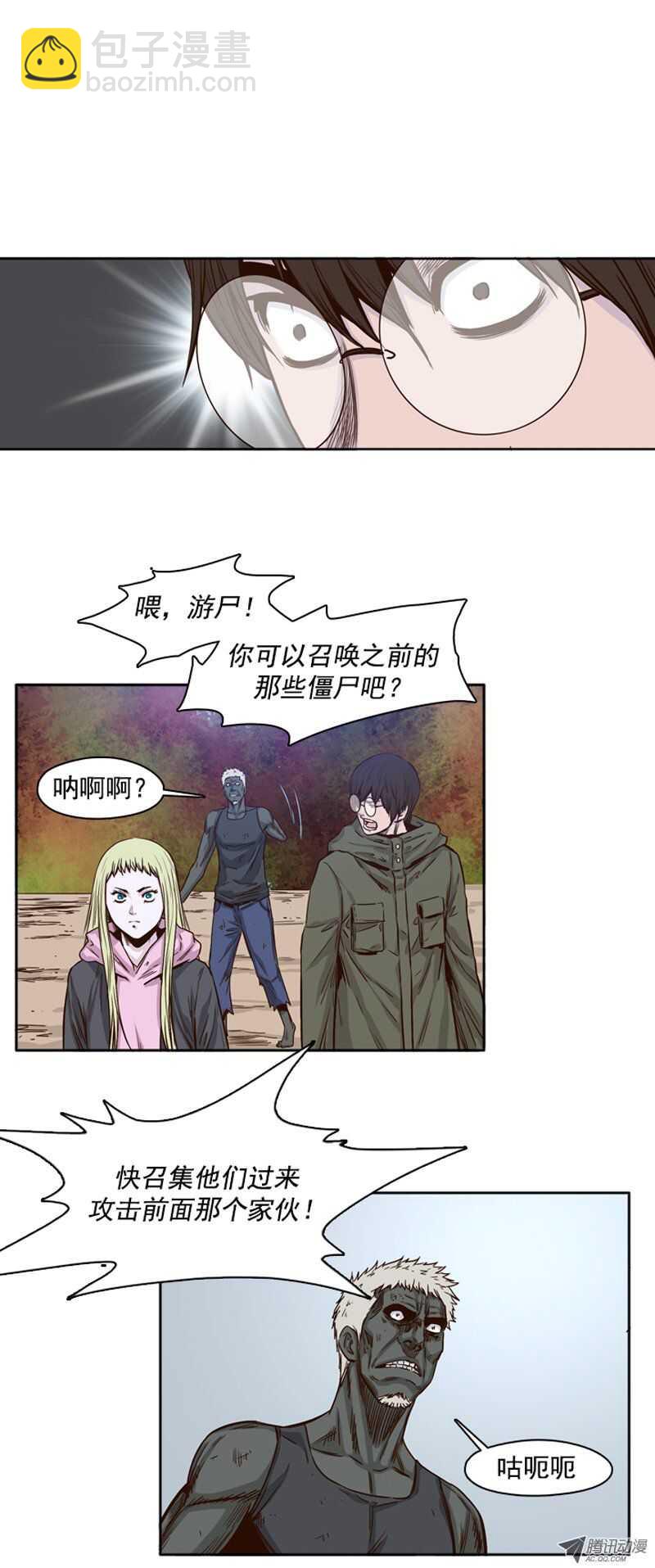 第90集 狂时曲-第90话