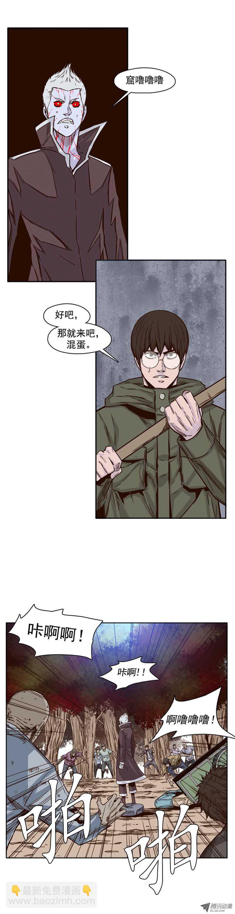 第90集 狂时曲-第90话