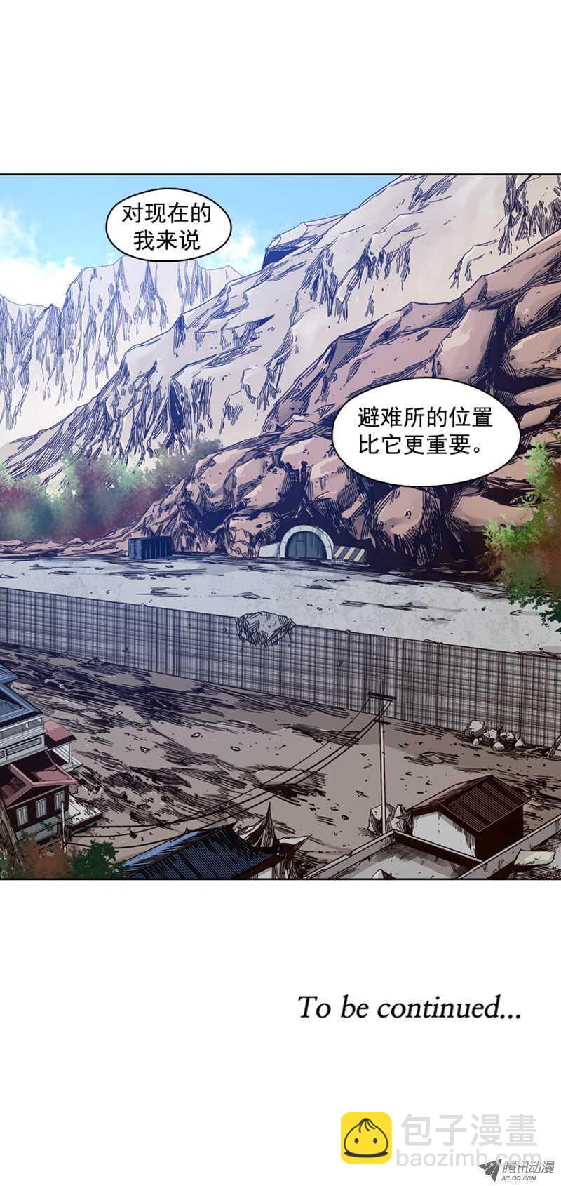 第92集 莎拉的协助-第92话