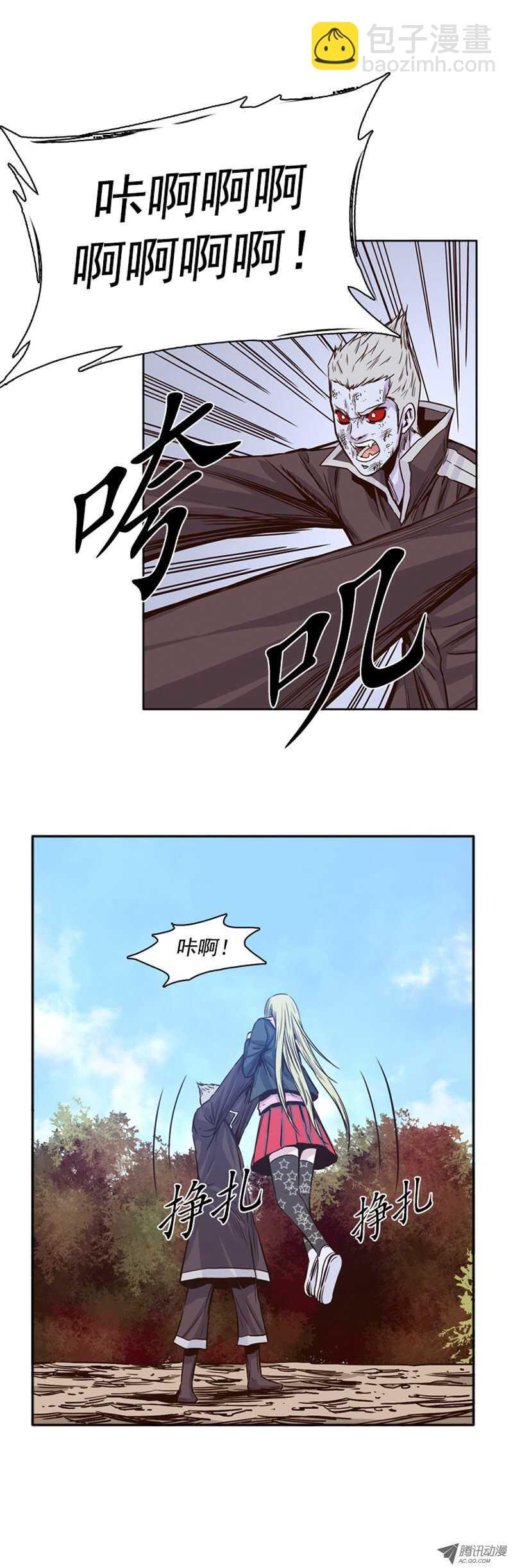 第92集 莎拉的协助-第92话
