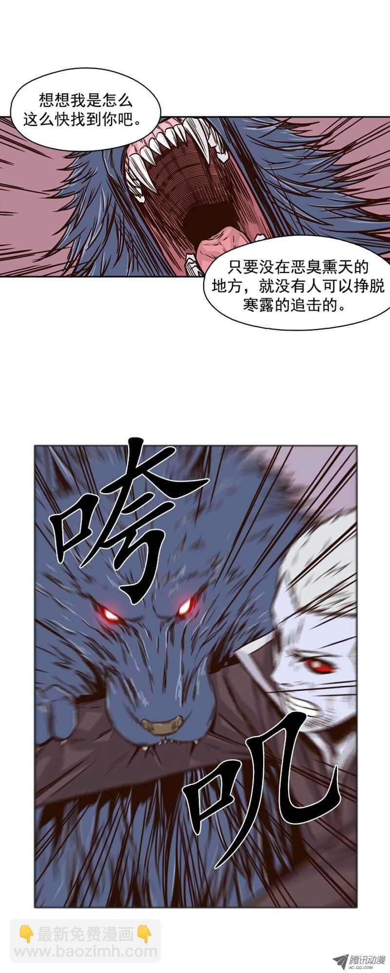 第92集 莎拉的协助-第92话