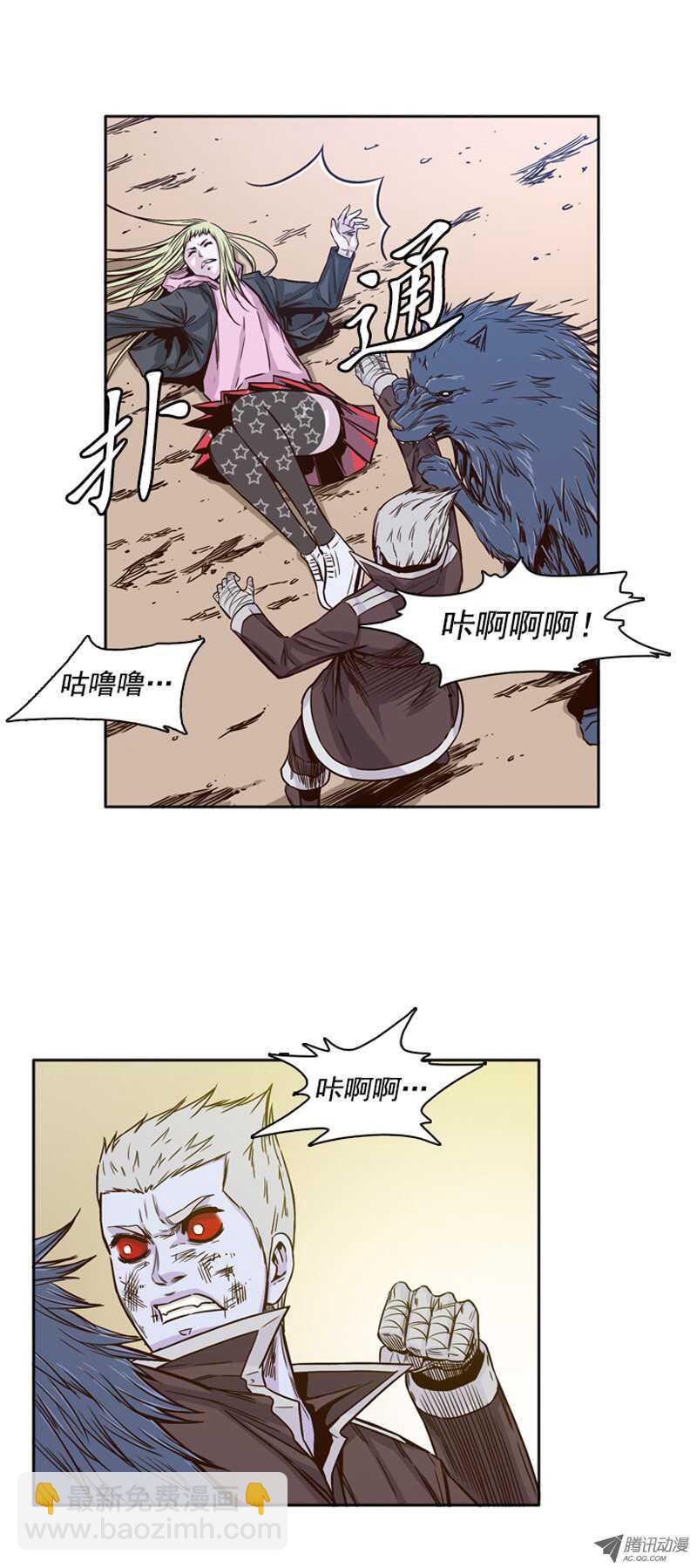 第92集 莎拉的协助-第92话