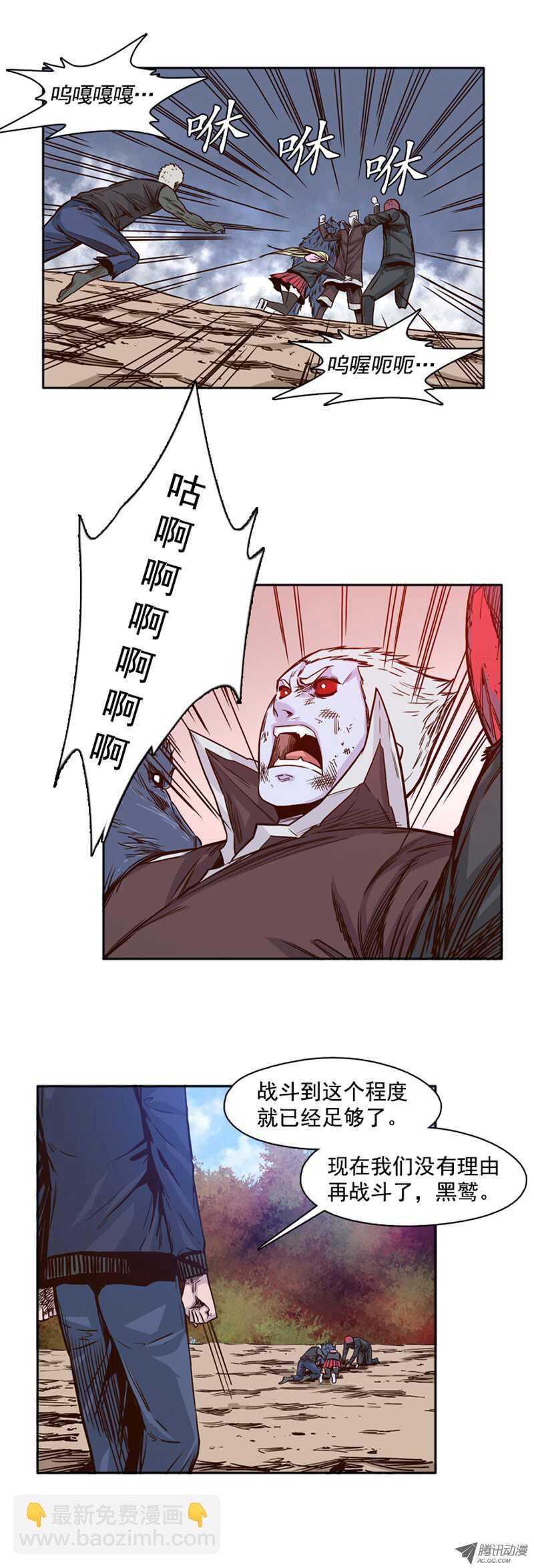 第92集 莎拉的协助-第92话
