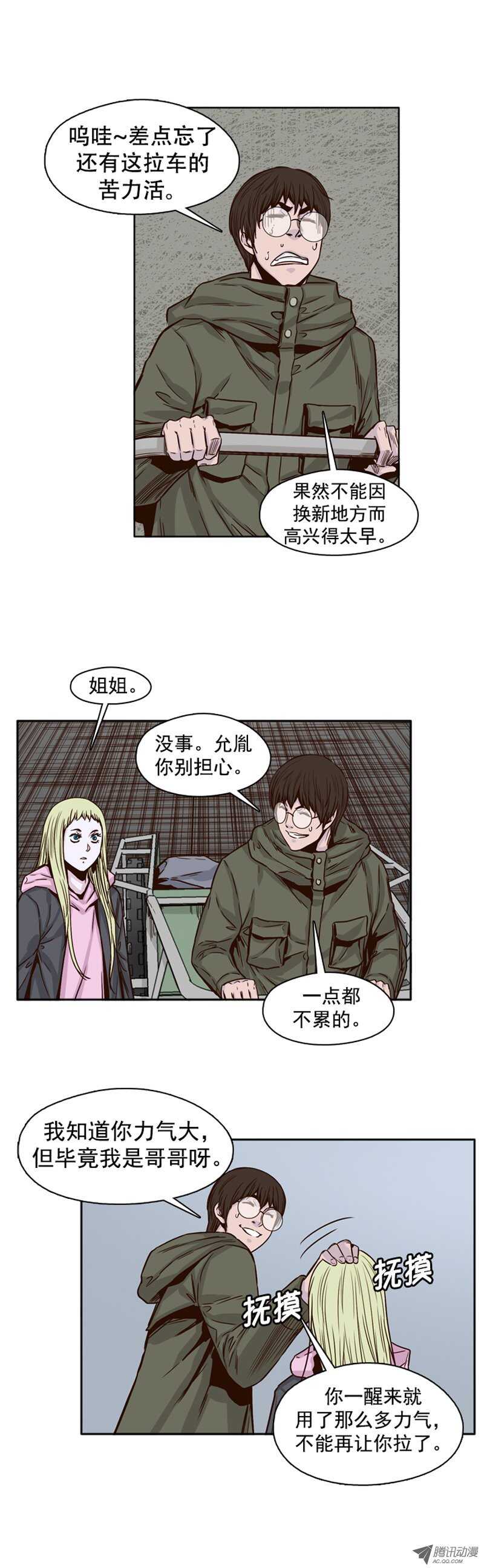 第94集 最后的广播-第94话