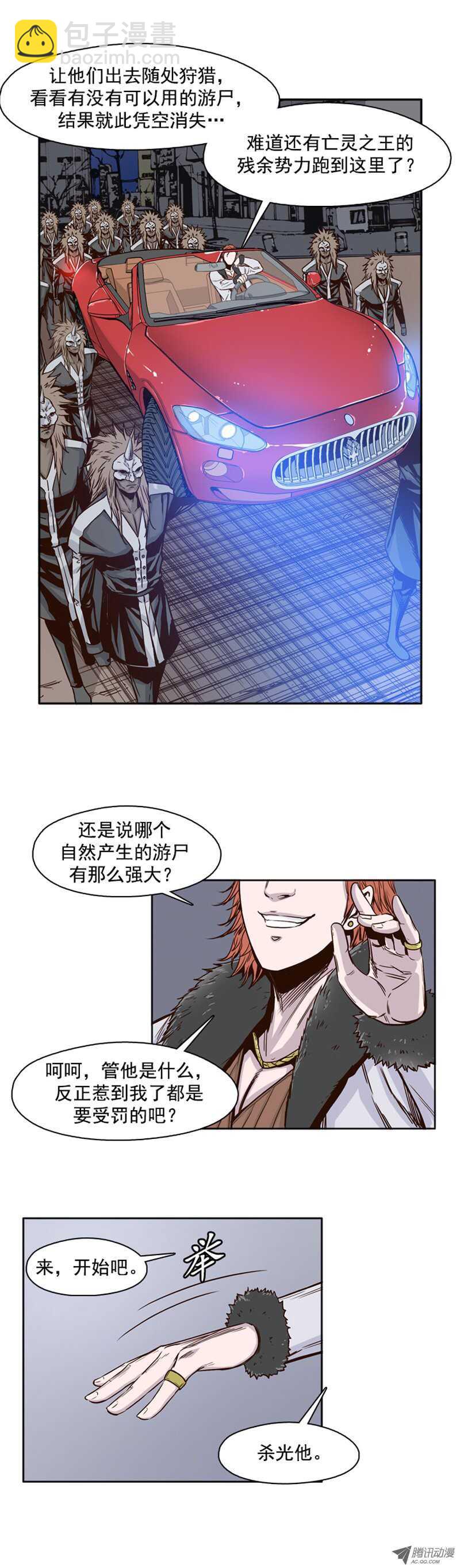 第94集 最后的广播-第94话
