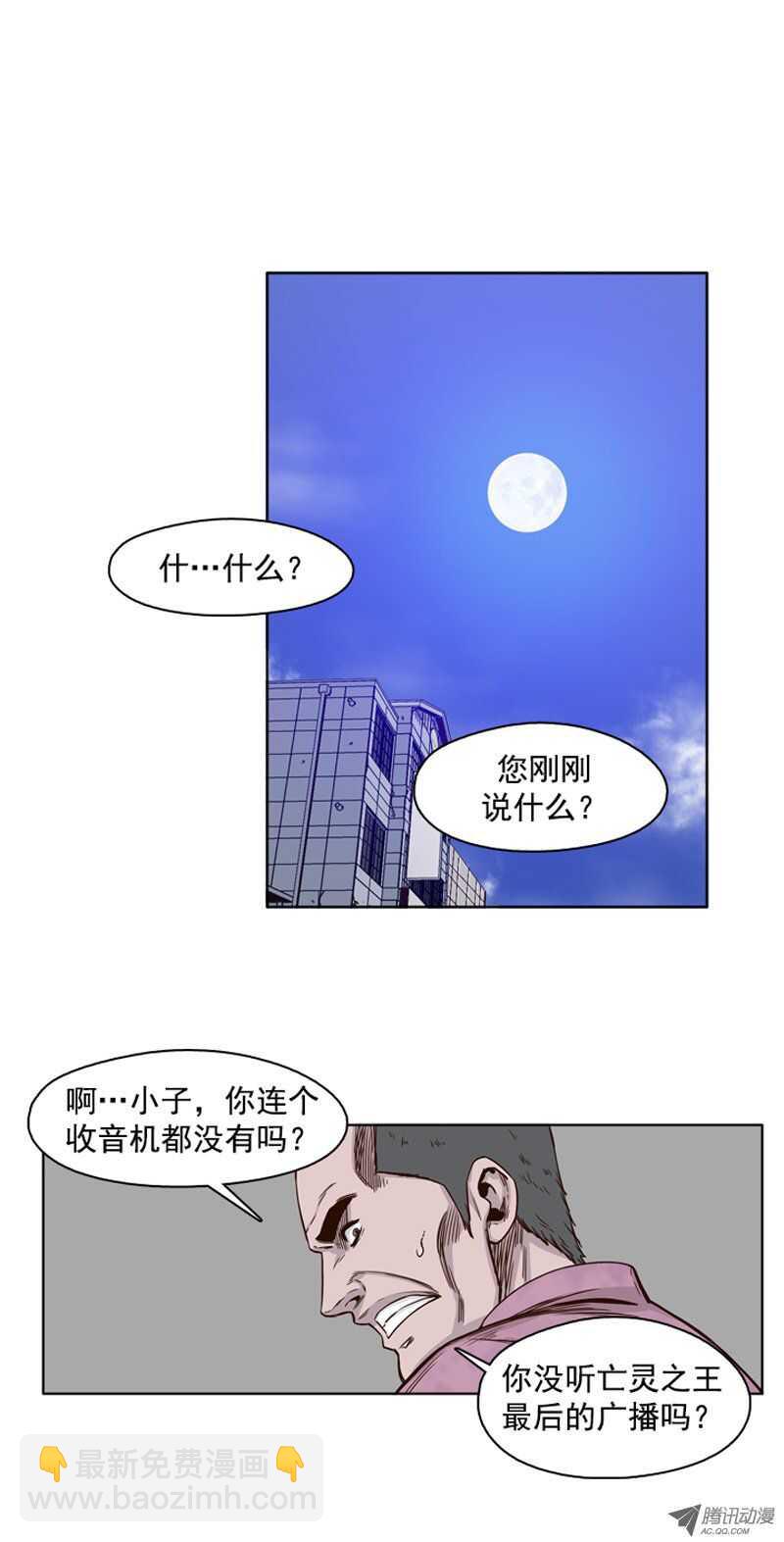 第94集 最后的广播-第94话