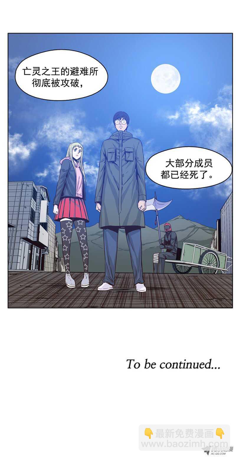 第94集 最后的广播-第94话