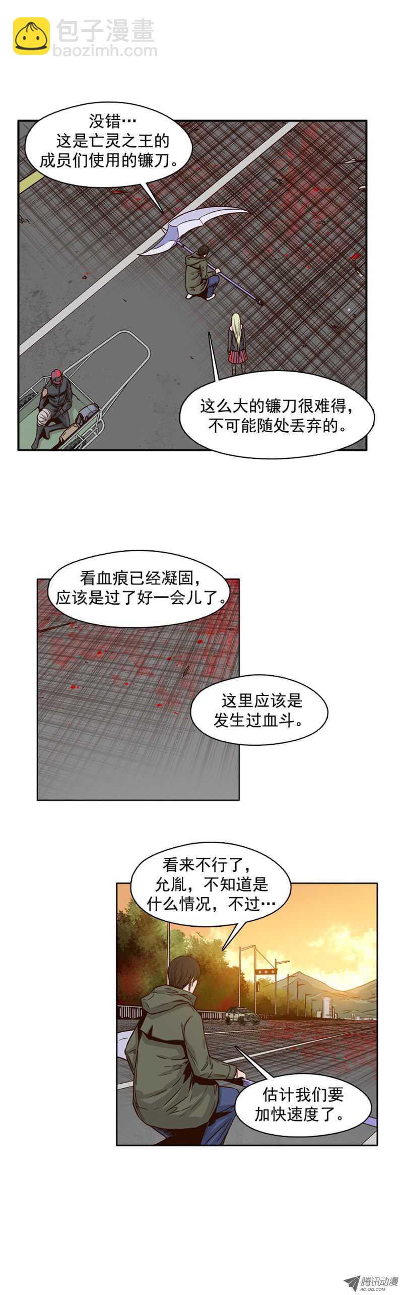 第94集 最后的广播-第94话