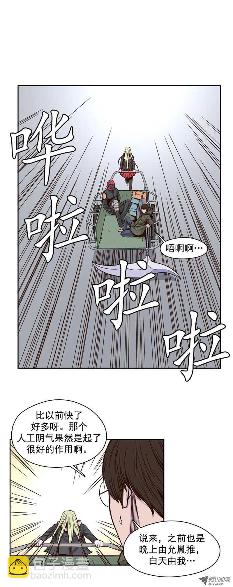 第94集 最后的广播-第94话