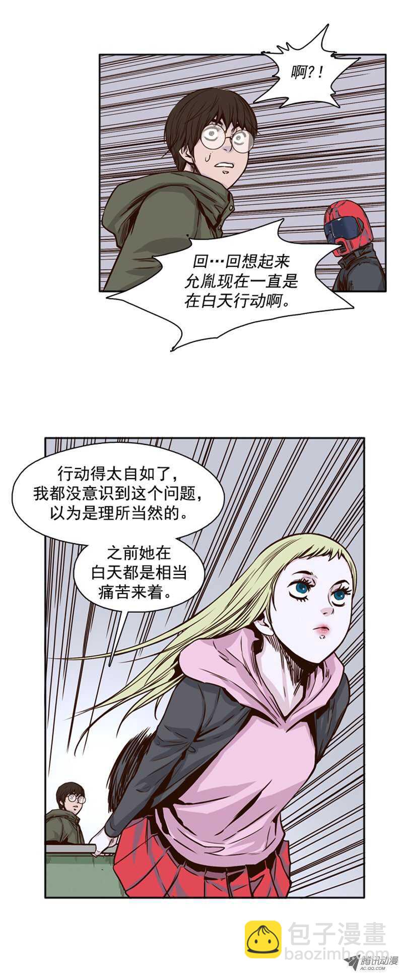 第94集 最后的广播-第94话