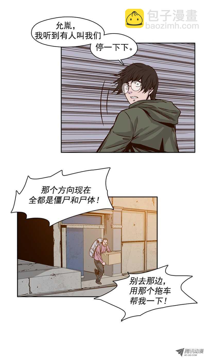 第94集 最后的广播-第94话