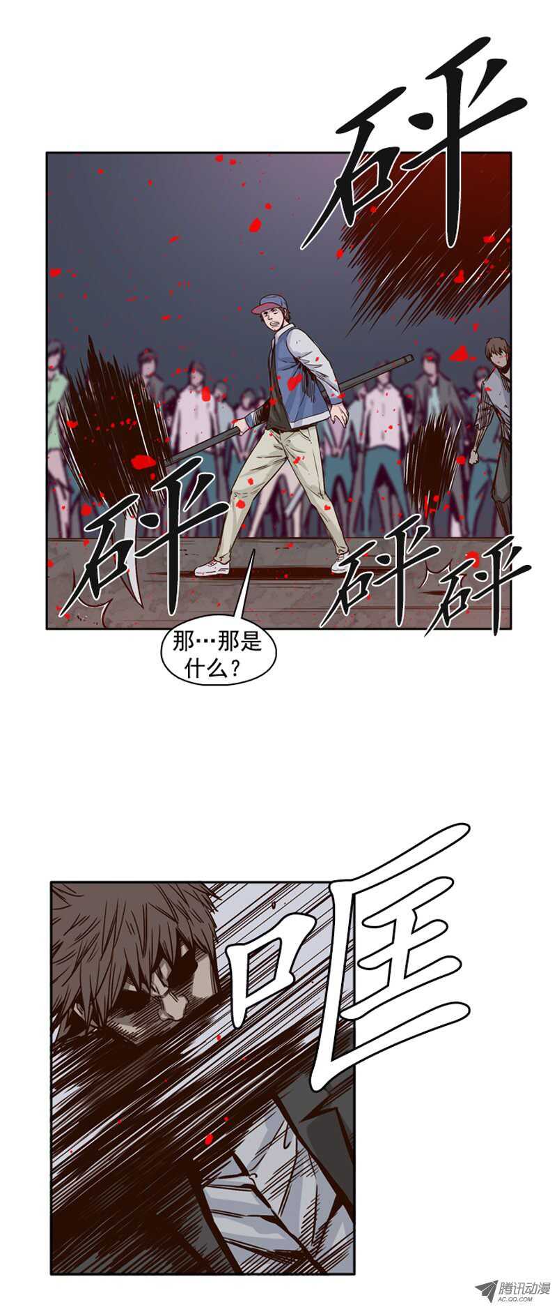 第96集 及时营救-第96话