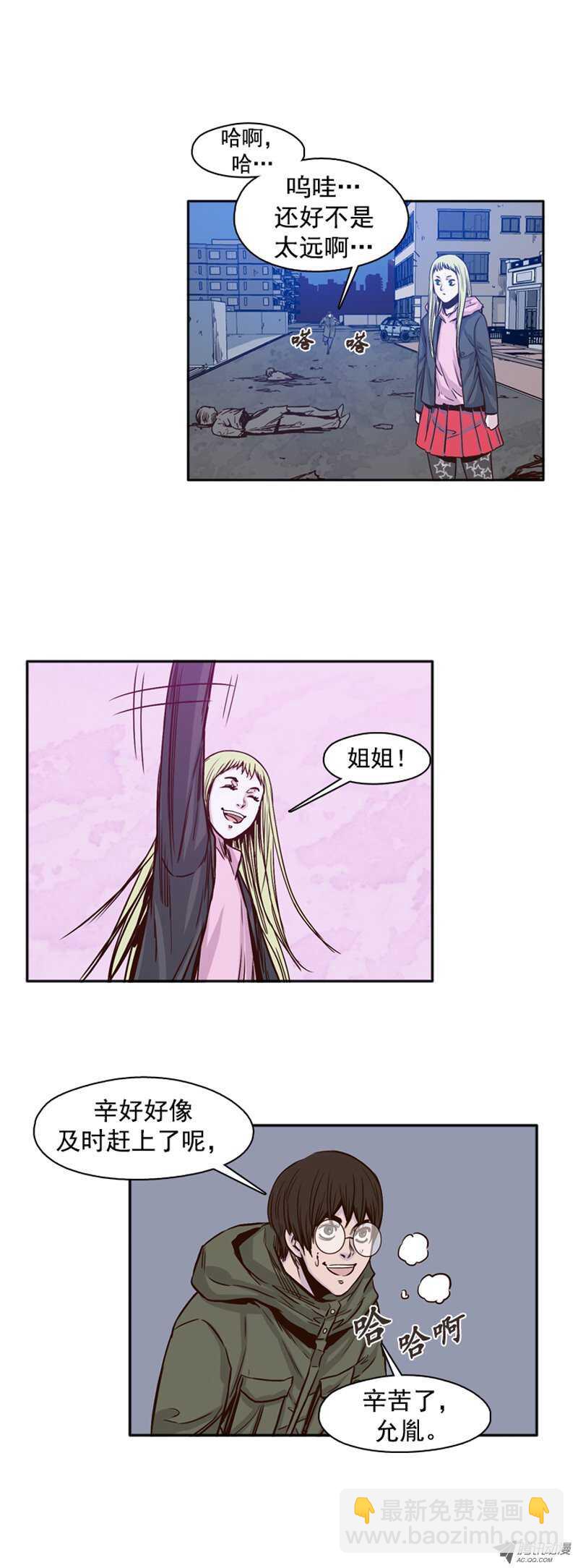 第96集 及时营救-第96话