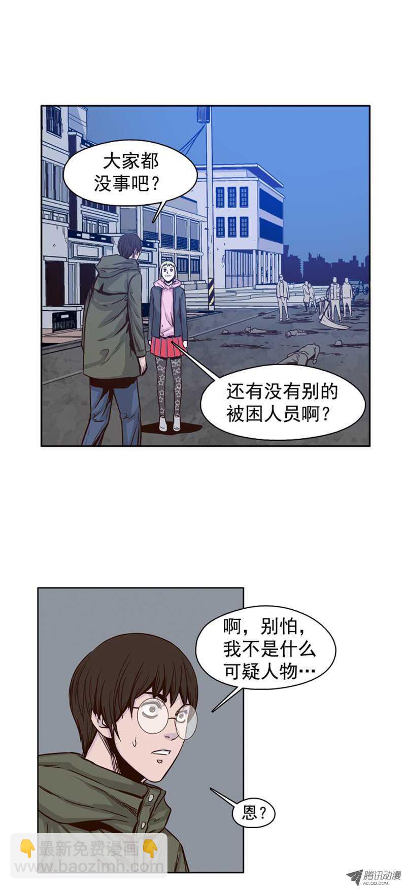 第96集 及时营救-第96话