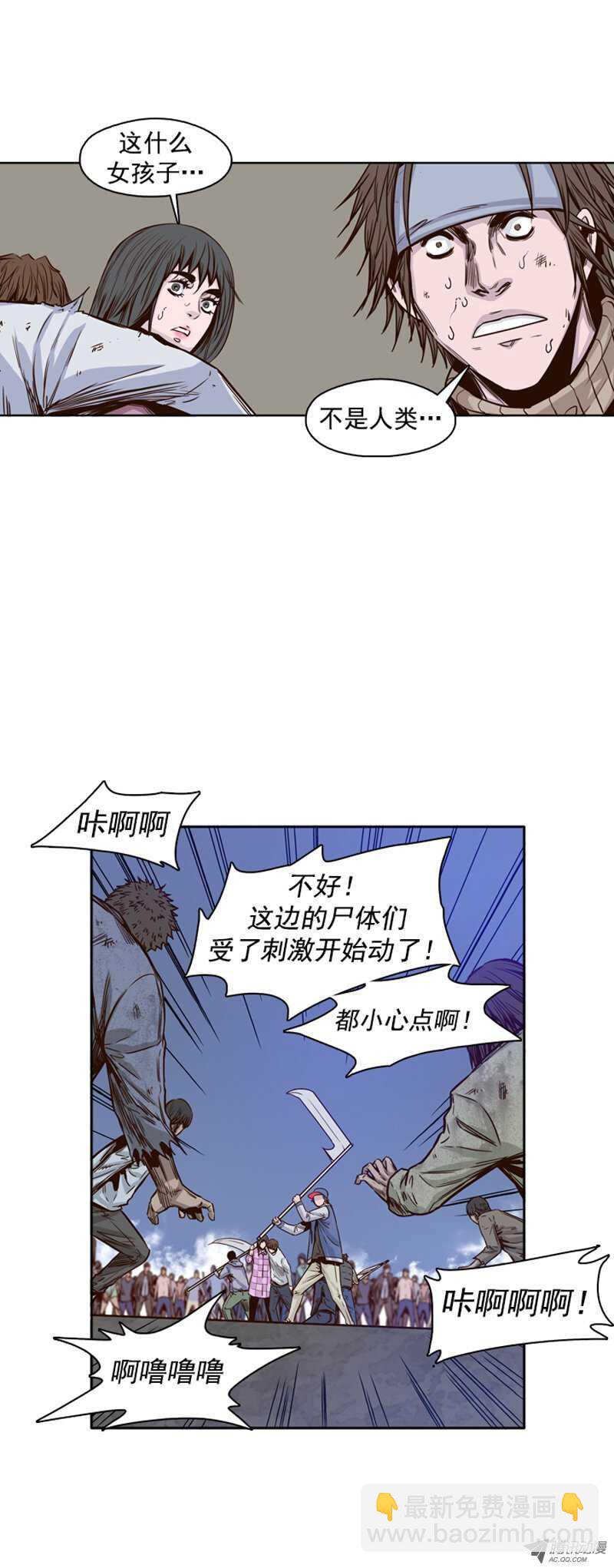 第96集 及时营救-第96话