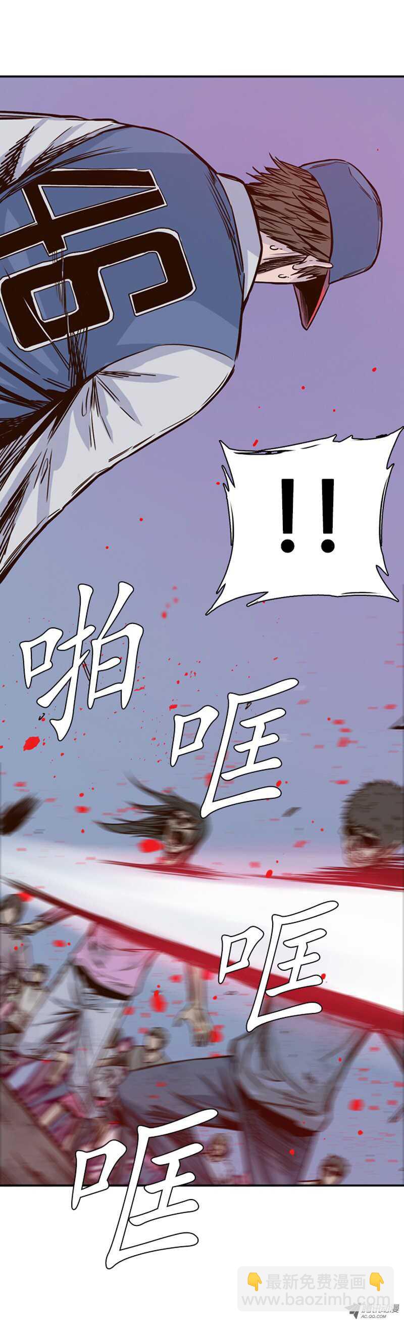 第96集 及时营救-第96话