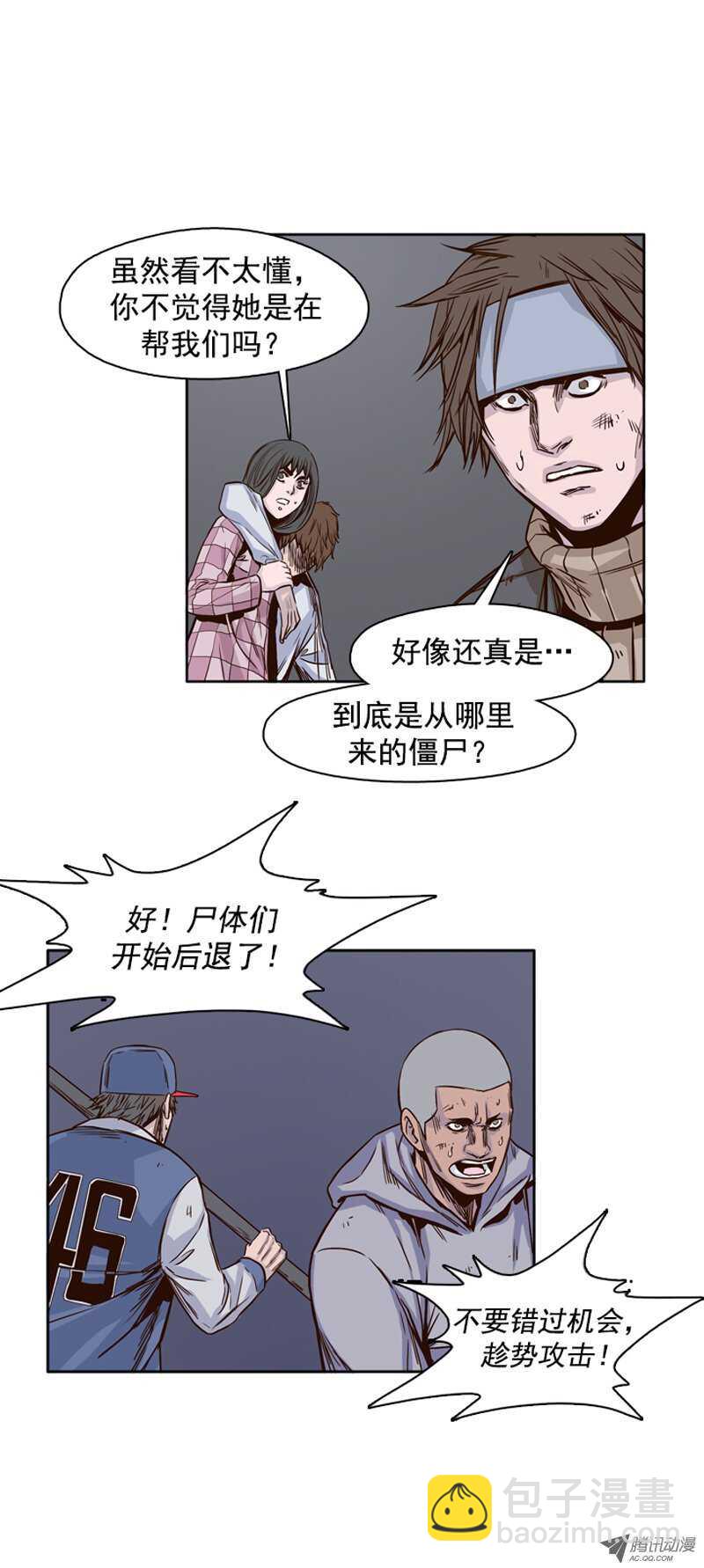 第96集 及时营救-第96话