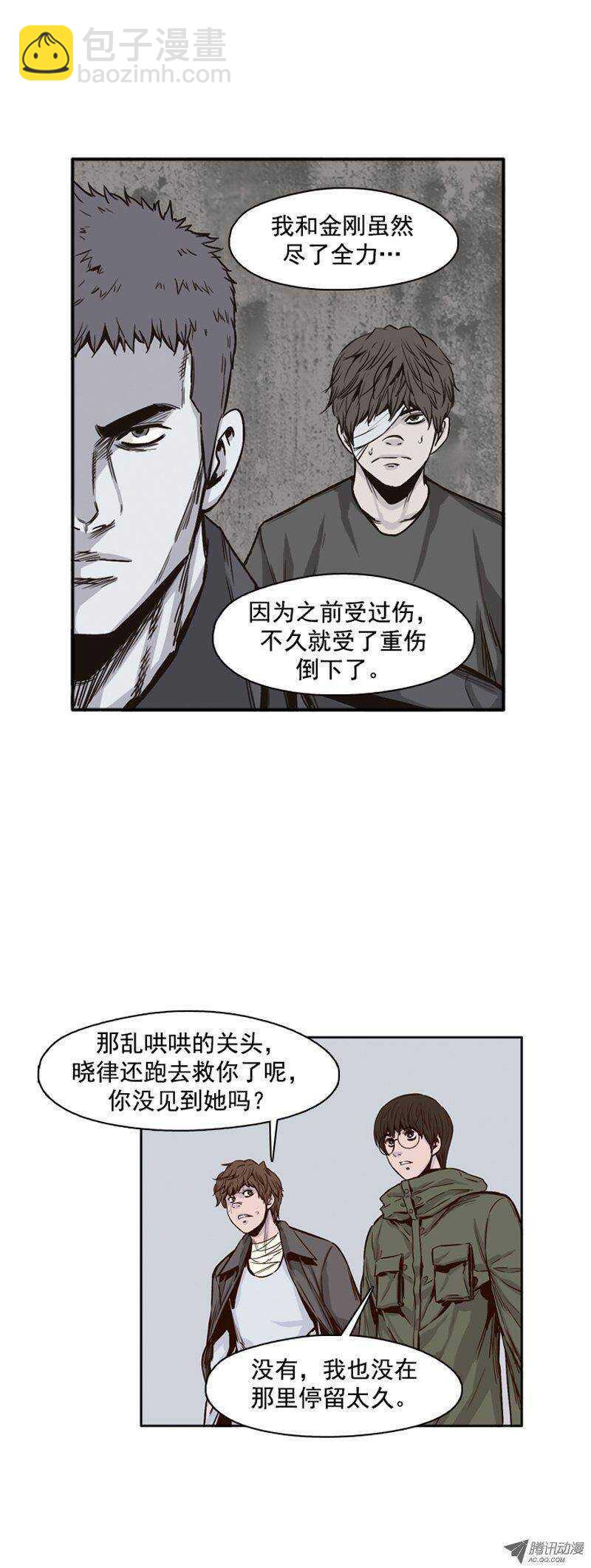 第99集 亡灵之王的避难所-第100话