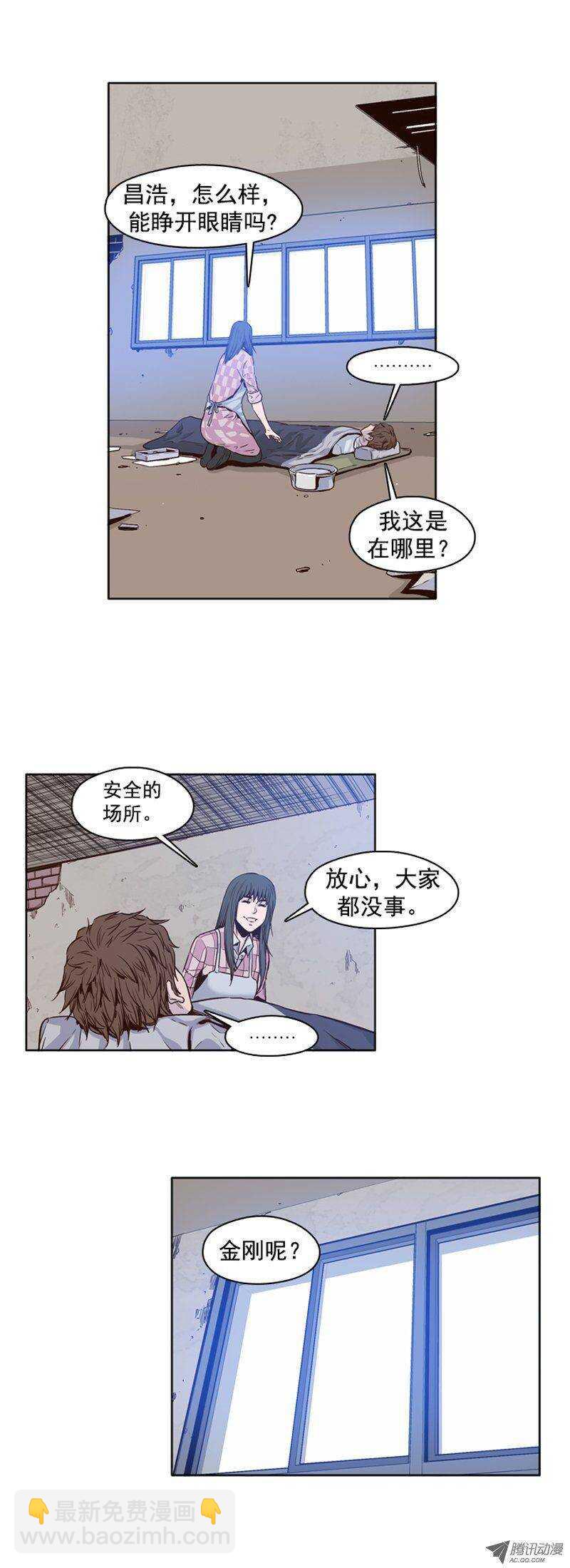 第99集 亡灵之王的避难所-第100话