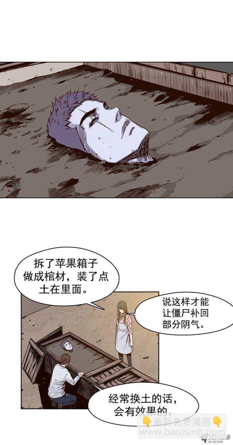 第99集 亡灵之王的避难所-第100话