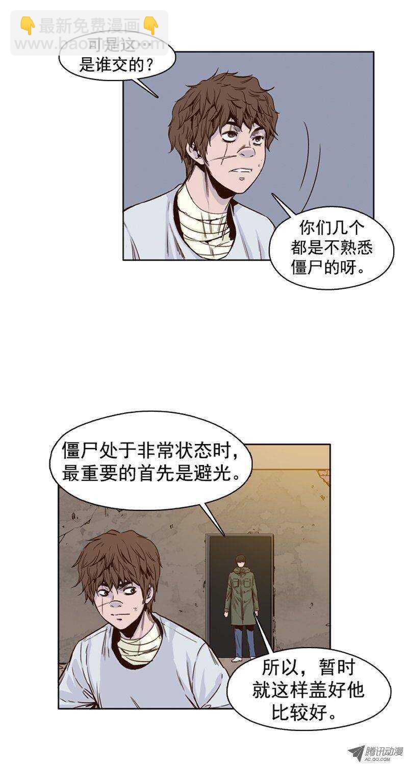 第99集 亡灵之王的避难所-第100话